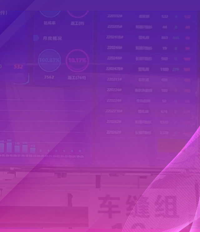 天玑云联移动端展示